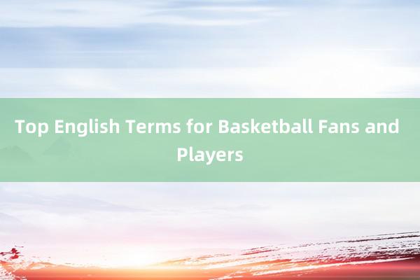 Top English Terms for Basketball Fans and Players